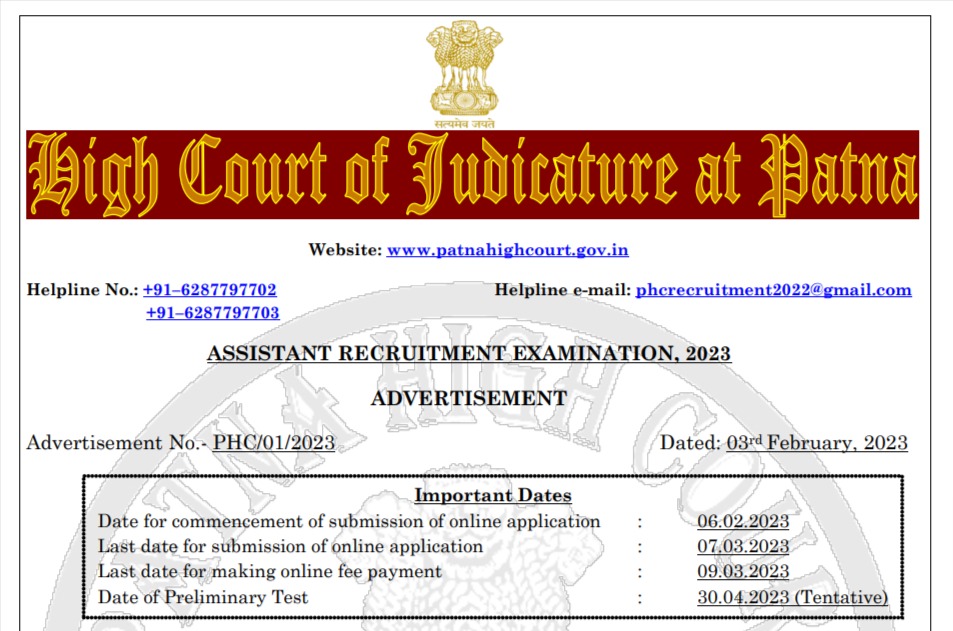 Patna High Court Assistant Recruitment Form 2023